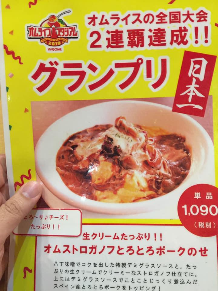 洋食&CAFEのことこと屋