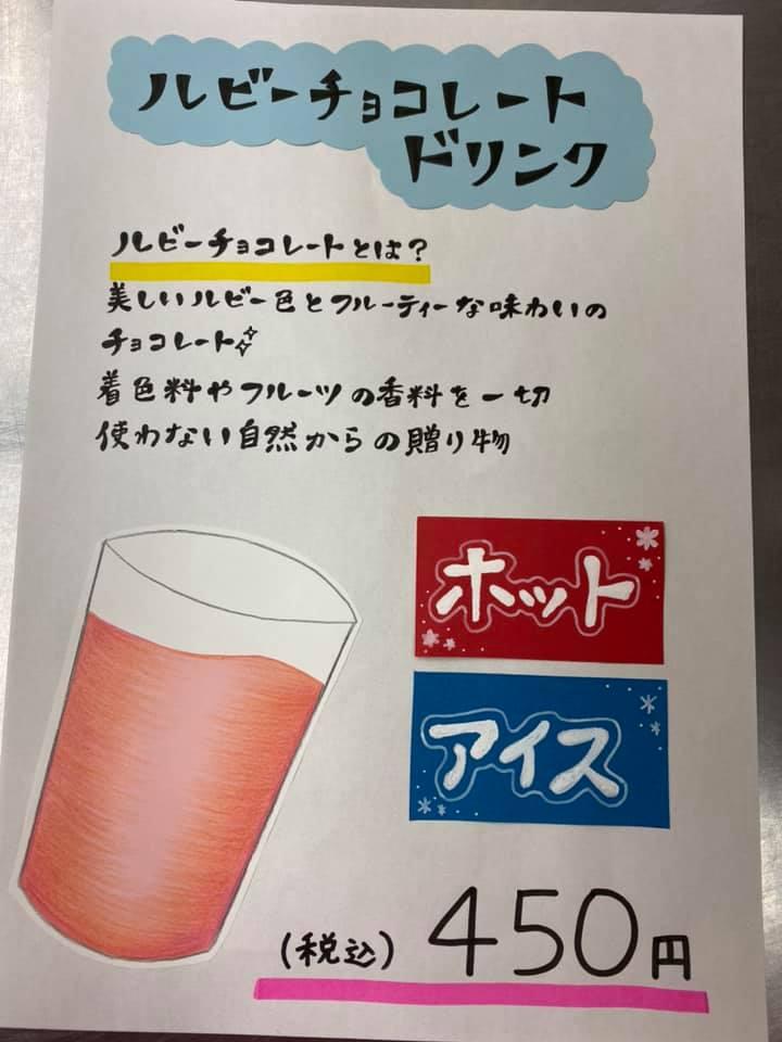 コミベーカリーひろめ市場店