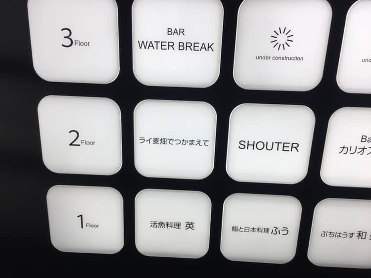炭火と旬菜料理 季々TOKITOKI