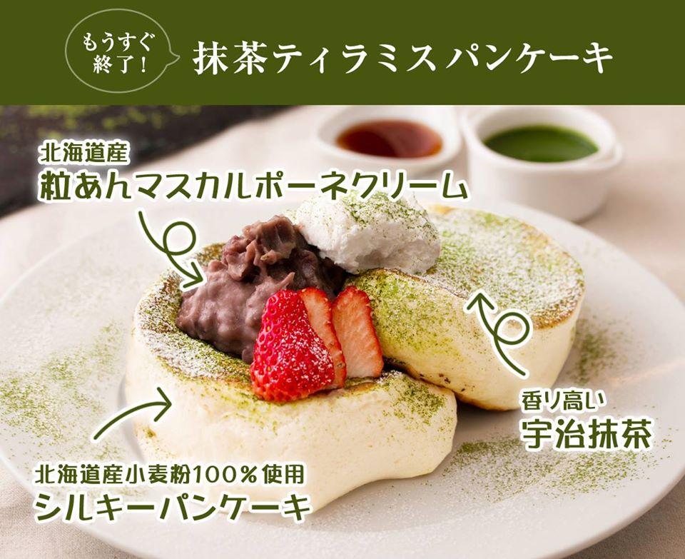 Banks cafe & dining（旧：スコッチバンク）