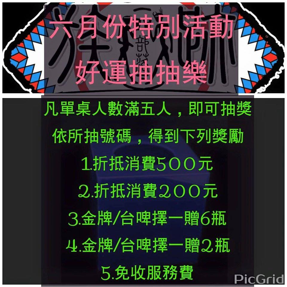 Luma玖食堂