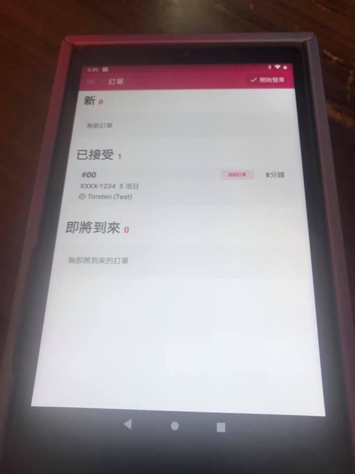 潮州辣典麻辣火鍋