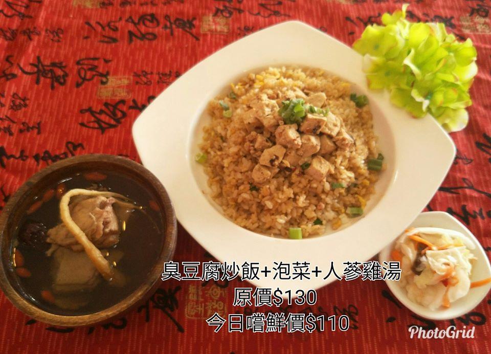 炒飯傳人