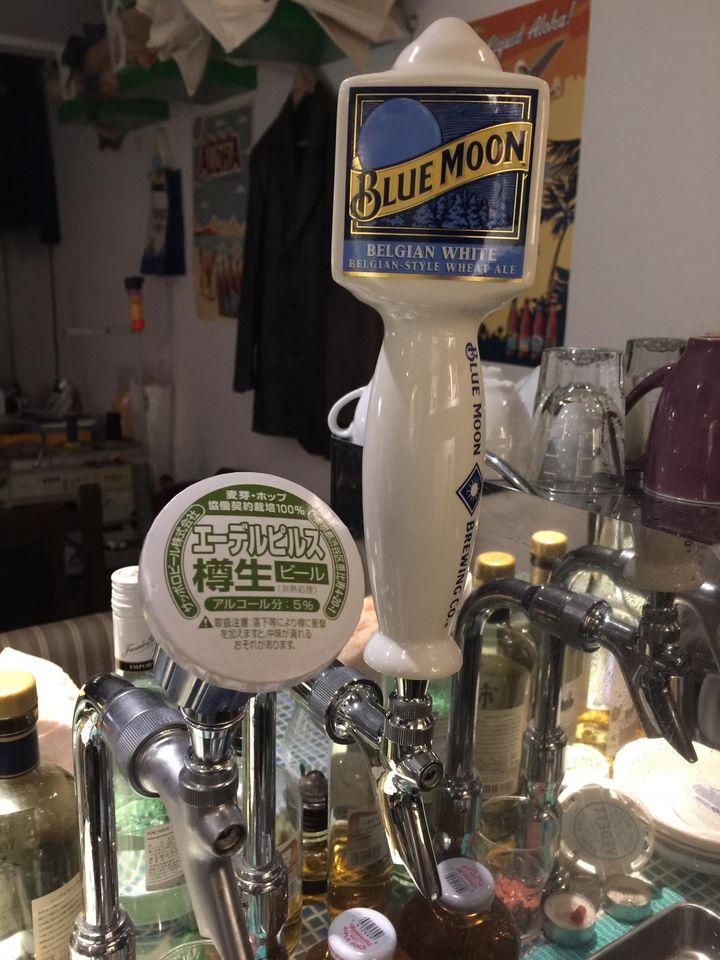 Bar y cuero