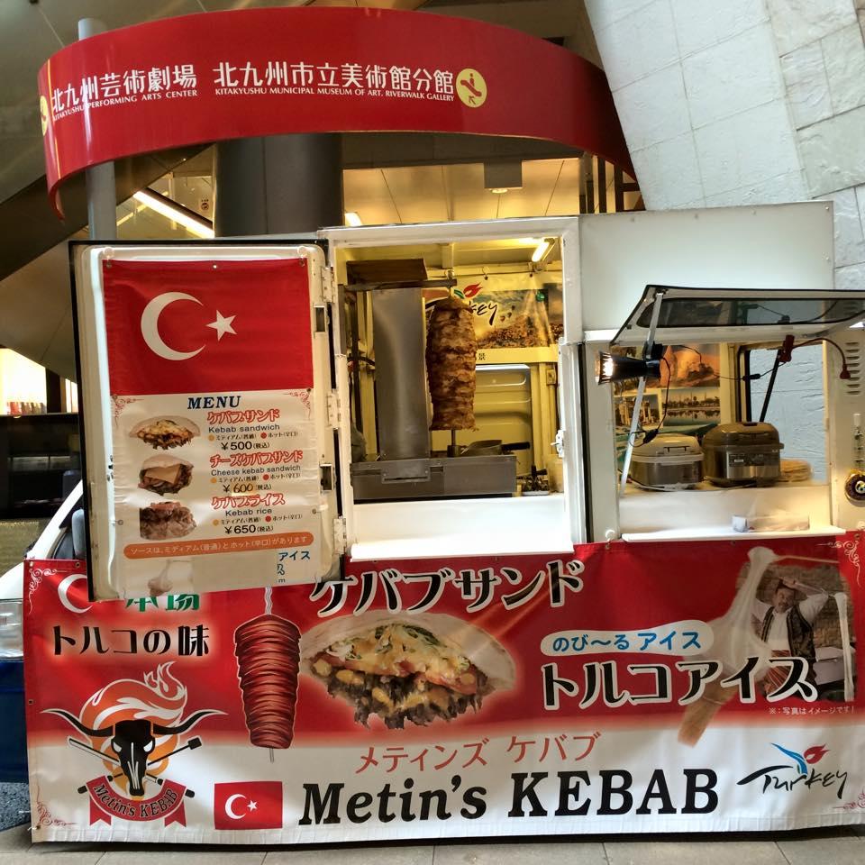 Turkish Kitchen by Metin