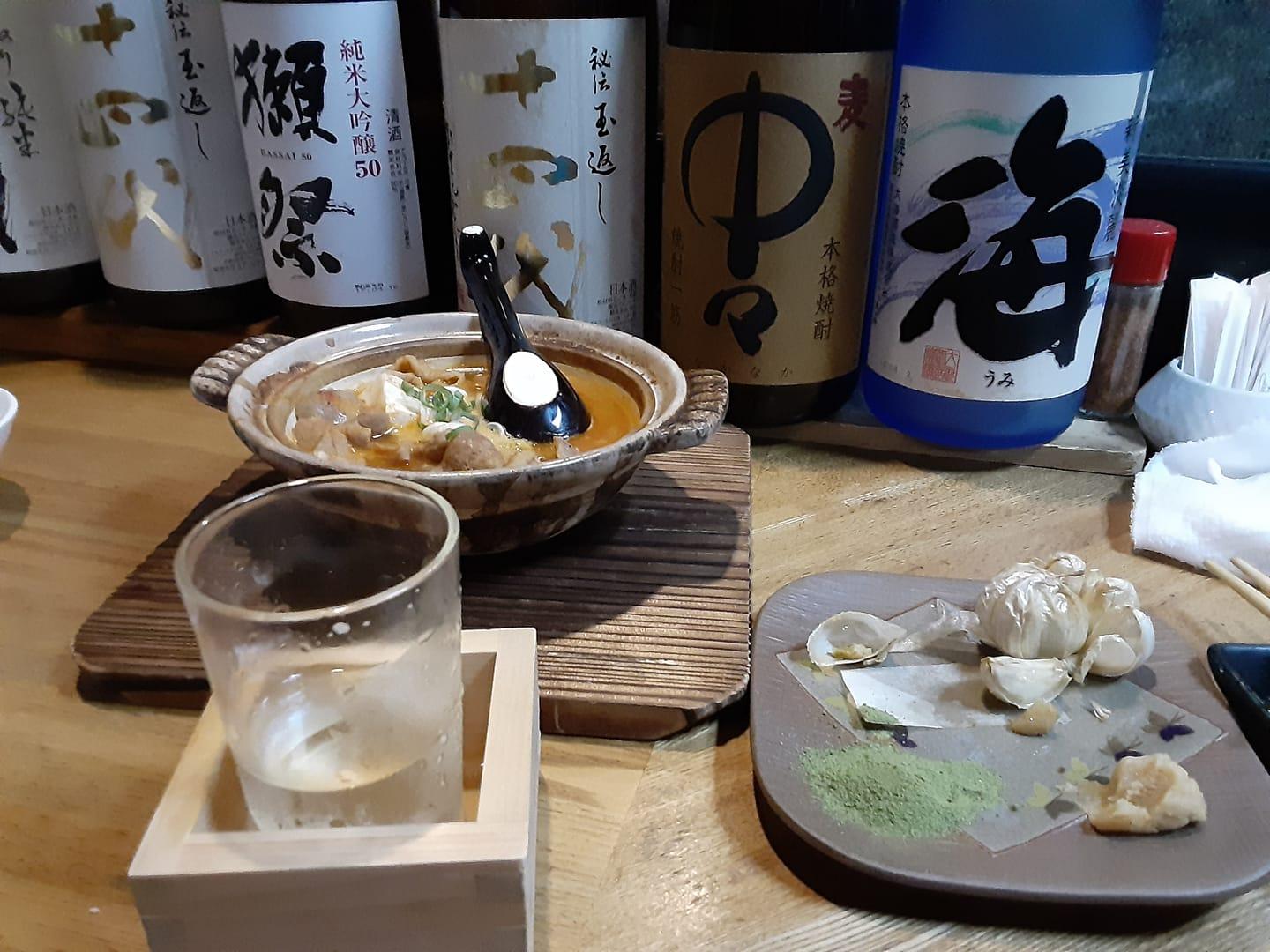酔楽