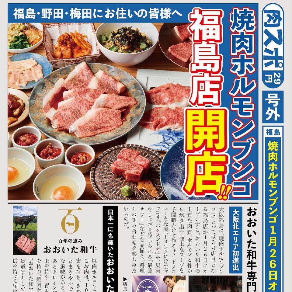 炭火とワイン