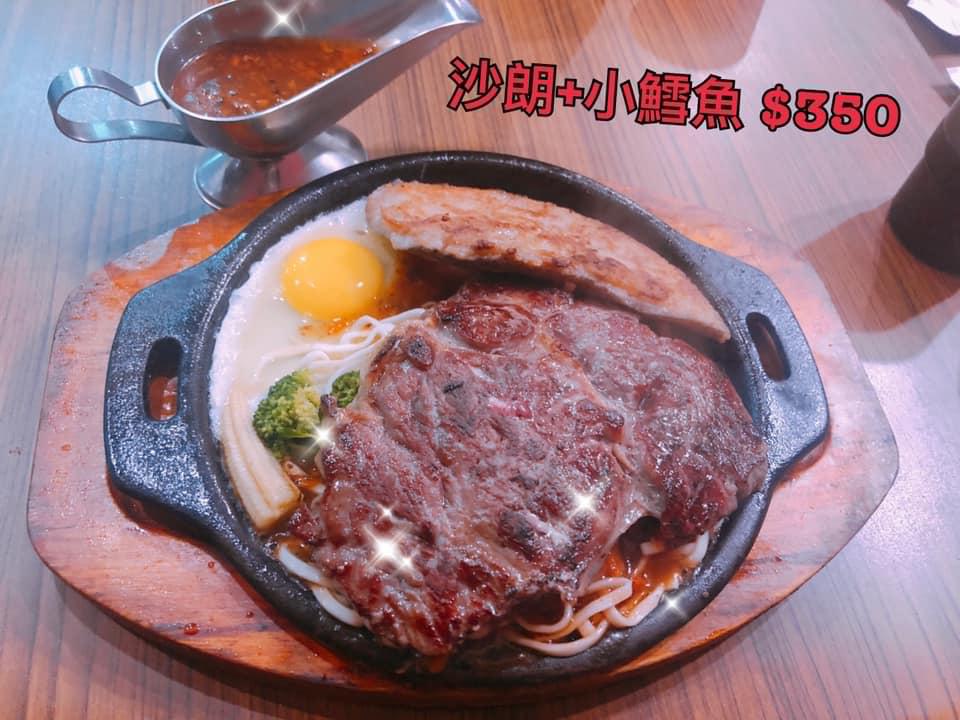 野格厚切牛排館