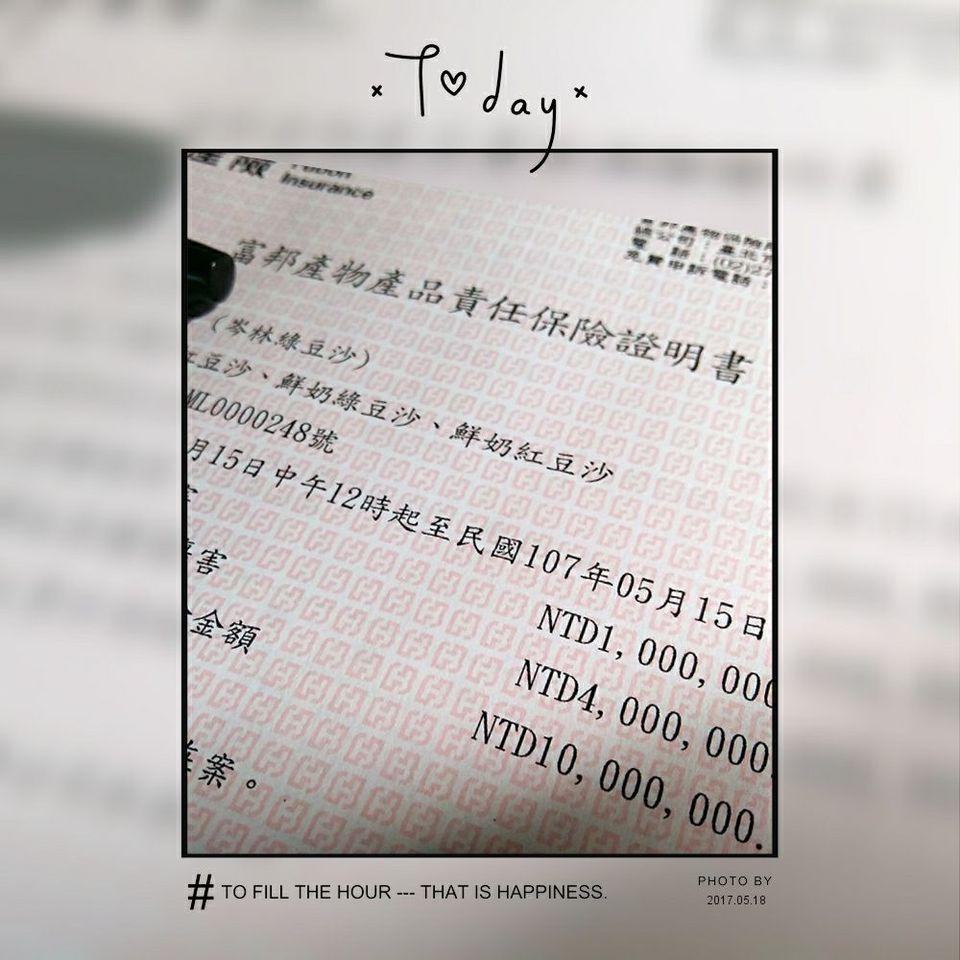 岑林綠豆沙 CÉN LIN Banqiao District
