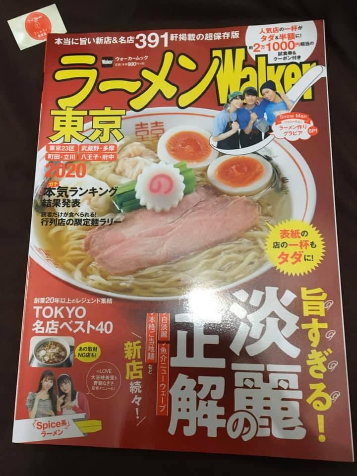 とんぼ