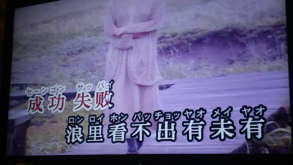 夜来香