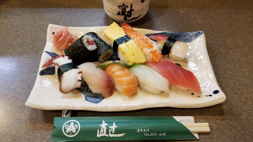 直すし