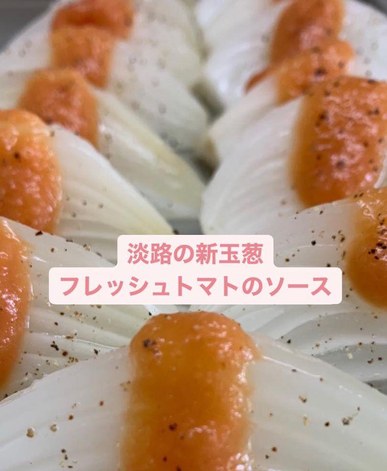 Japan Dining emu