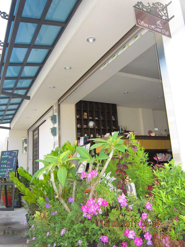 陽光咖啡屋Sun Home Cafe
