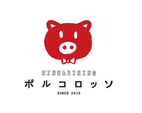 ポルコロッソ