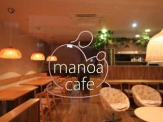 ＬＯＨＡＳ親子カフェｍａｎｏａｃａｆｅ