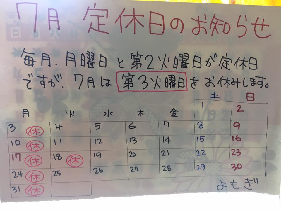 よもぎ