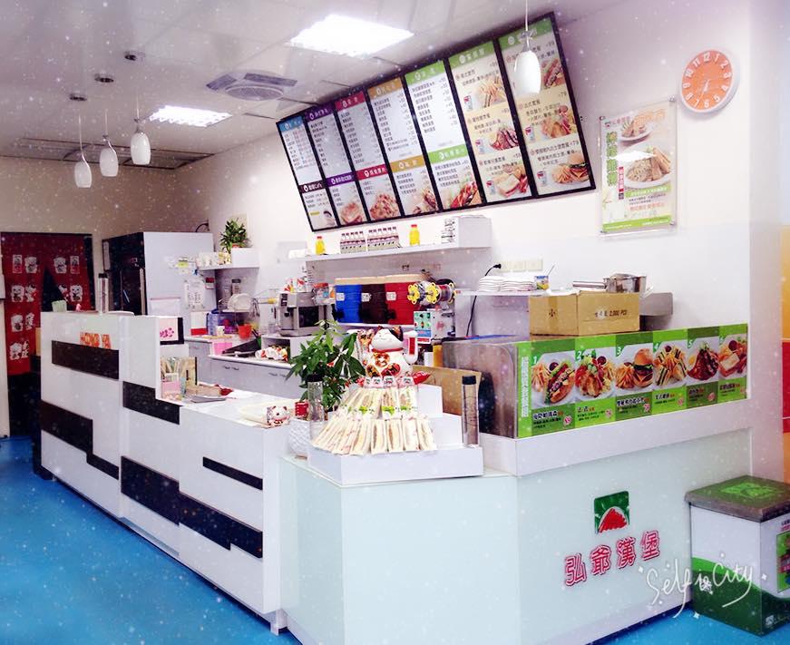 弘爺漢堡竹北水瀧店