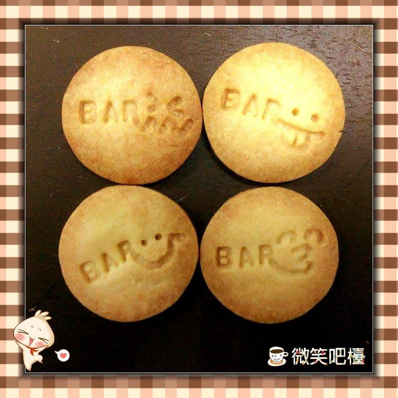微笑吧檯