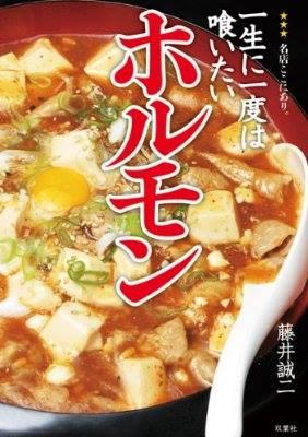 たる鉄　taru-tetsu
