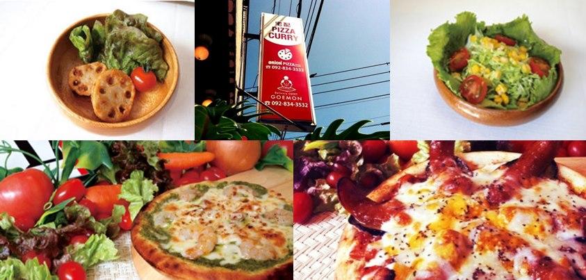 ORION　PIZZA