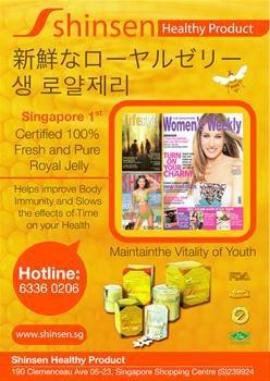 Shinsen Healthy Product