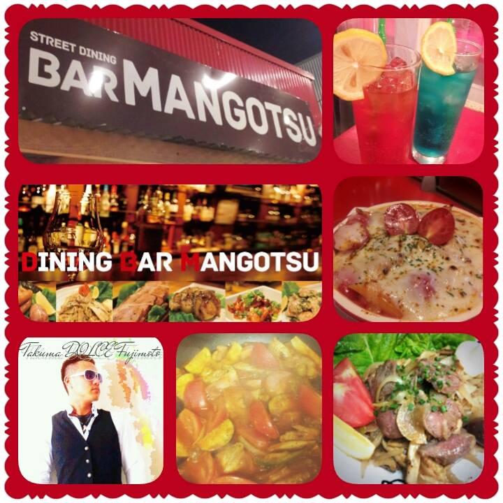 Dining Bar Mangotsu