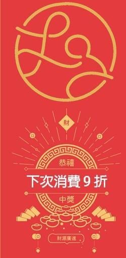 朗果