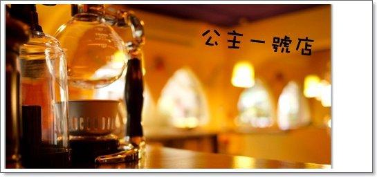 Capri 大直卡布里餐坊