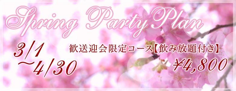 シップシェイプ