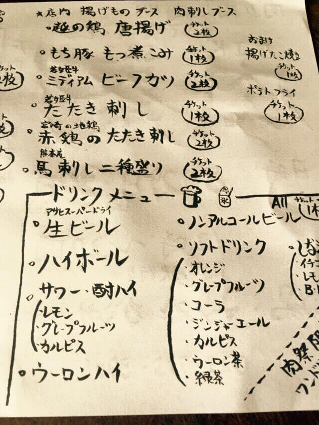 より処かこみ