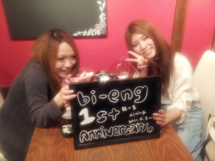 韓×美dining 武庫之荘bi-eng
