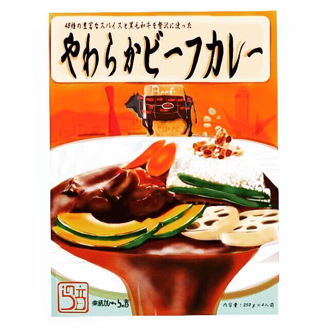 薬膳カレーらの音