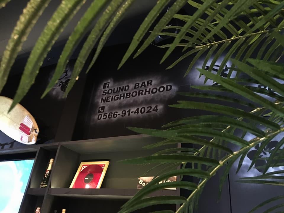 SOUND BAR NEIGHBORHOOD