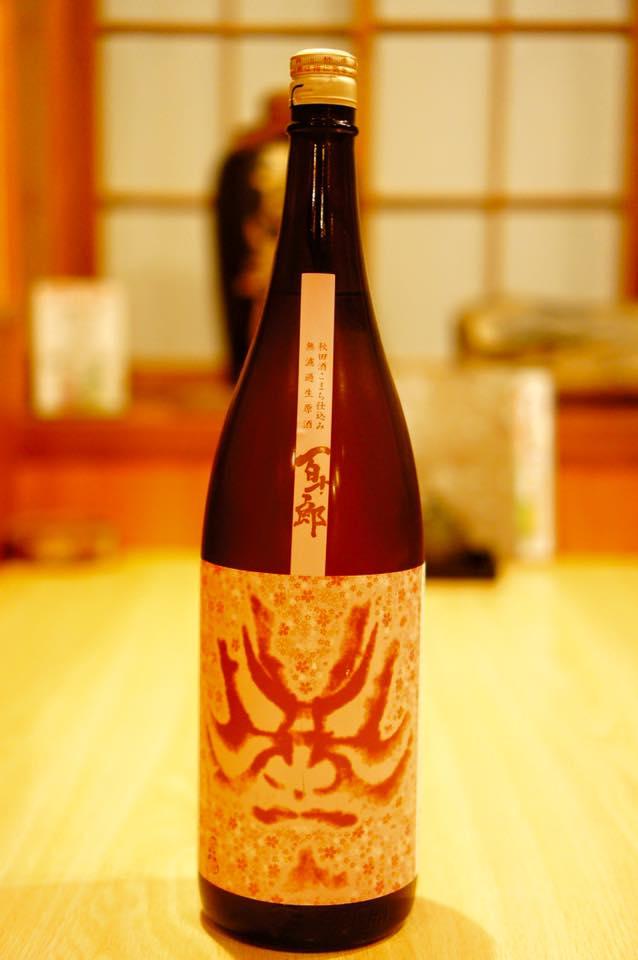 寿司割烹 まとい