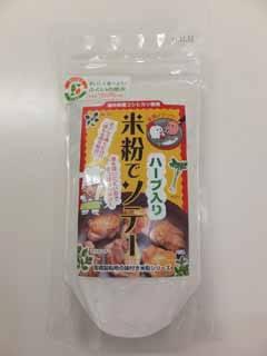 ファーレふくい
