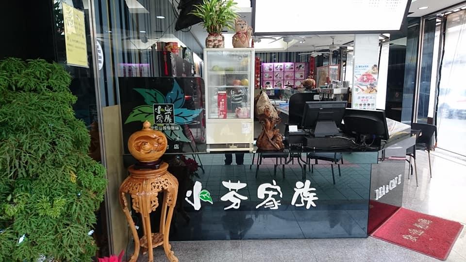 小芬家族大竹店