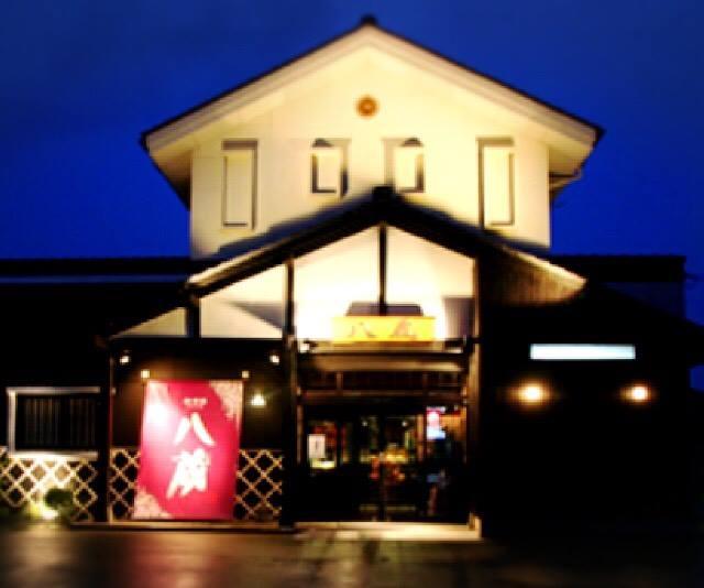 居酒屋 八蔵 筑後店