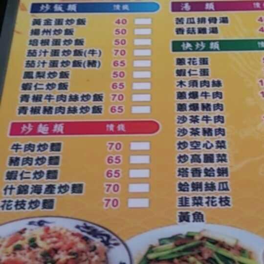 回味家鄉
