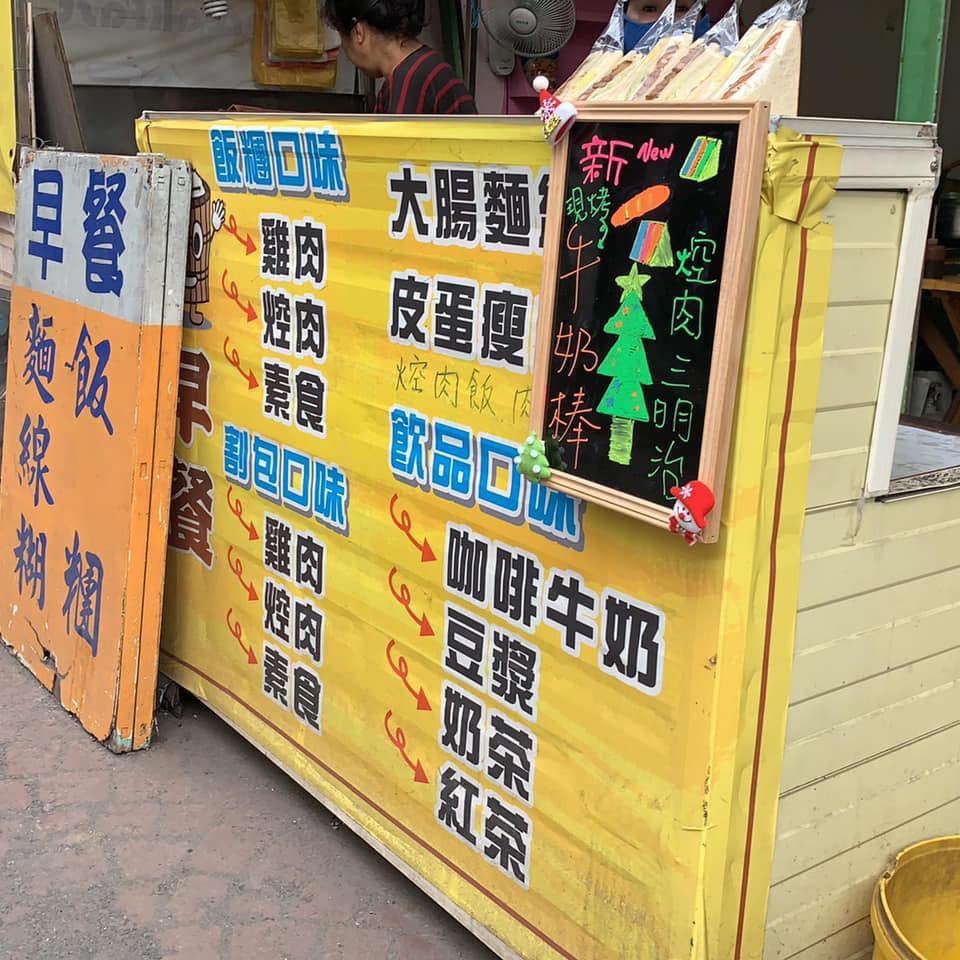 小琉球飯糰