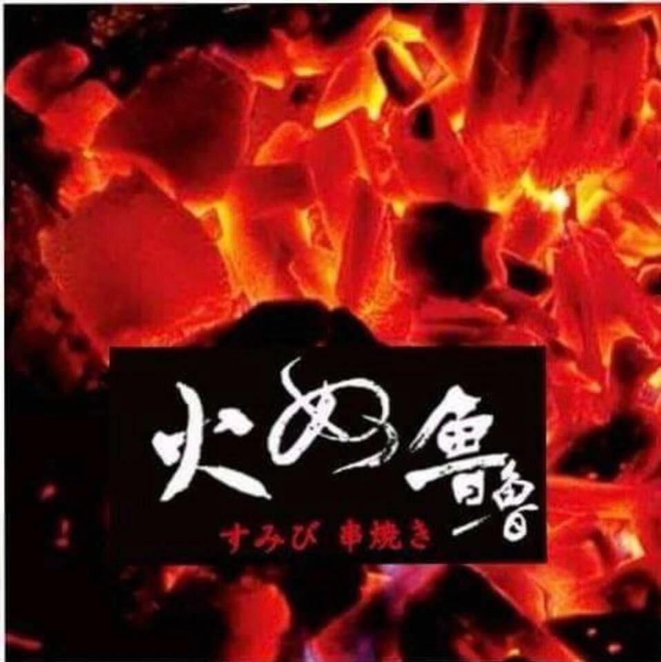 火奴魯魯 東山店已畢業