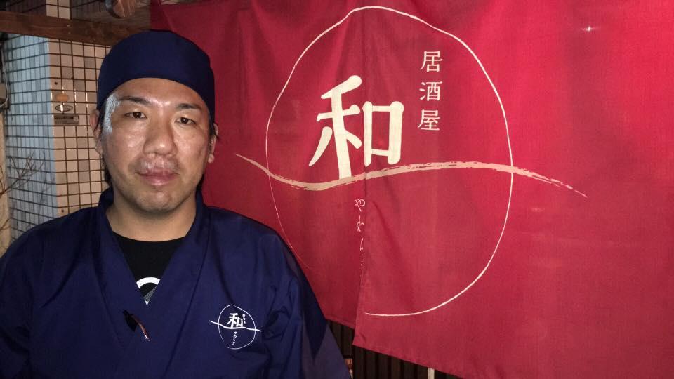 やわらぎ