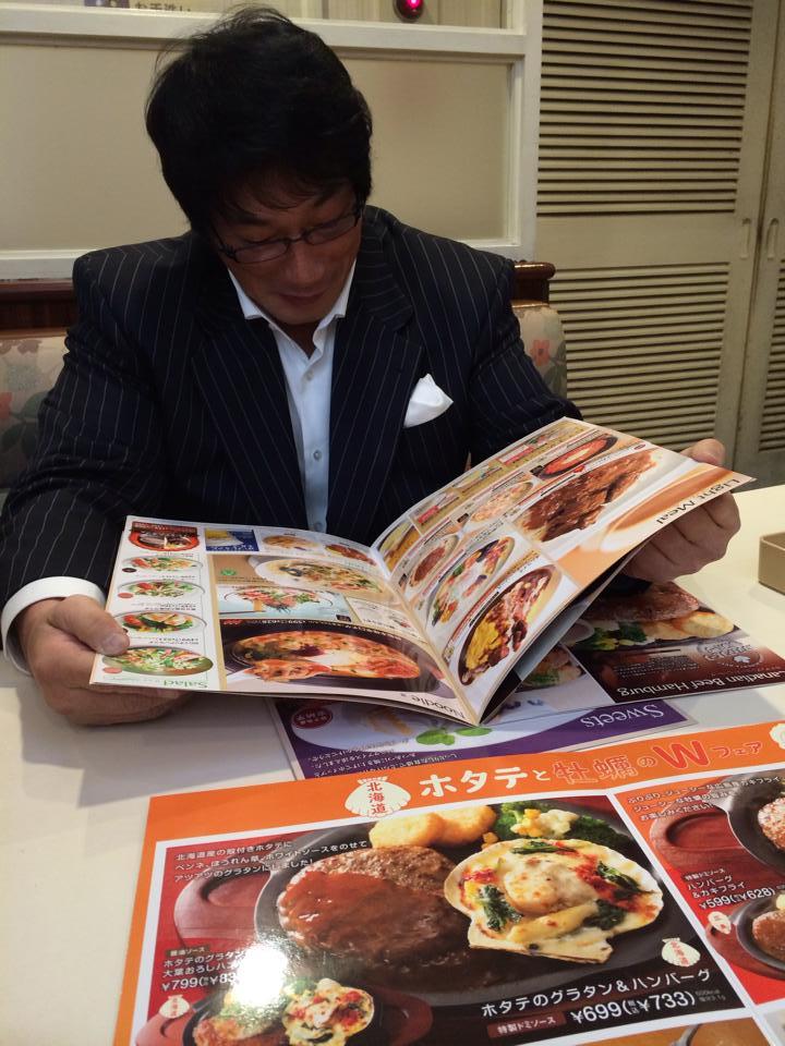 ガスト 橋本店