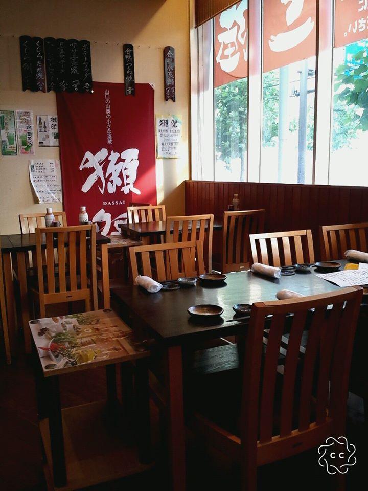 代々木三陸