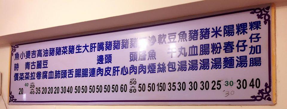 基隆 楊媽媽 餅乾糖果小店