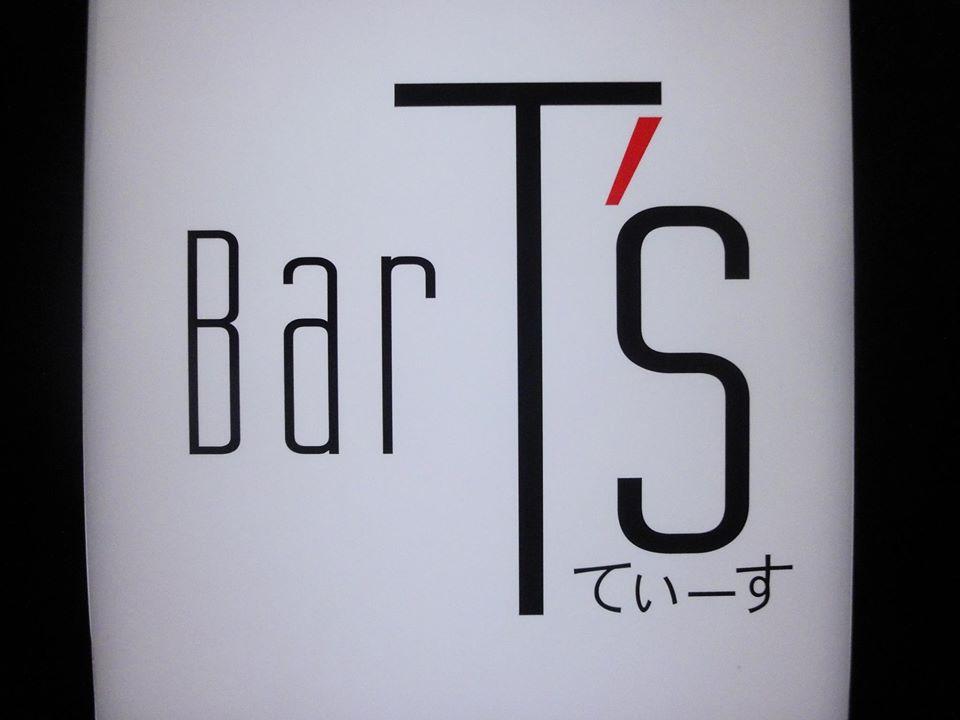 Bar T's