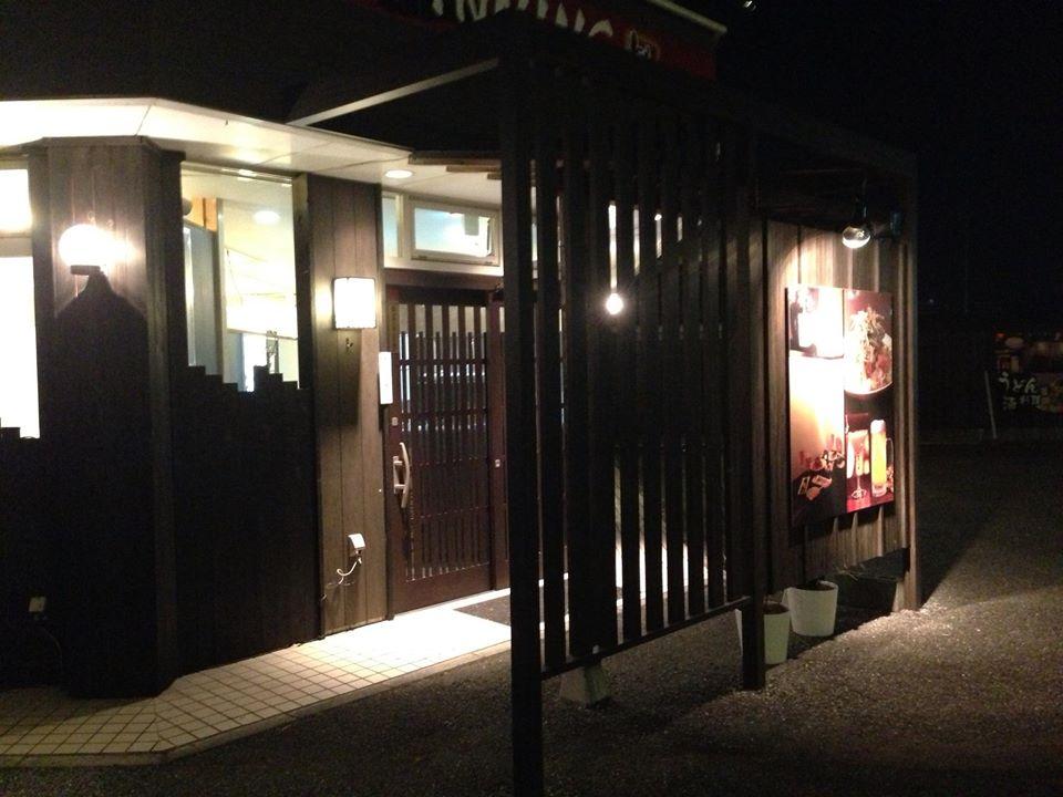 うどん矢も里