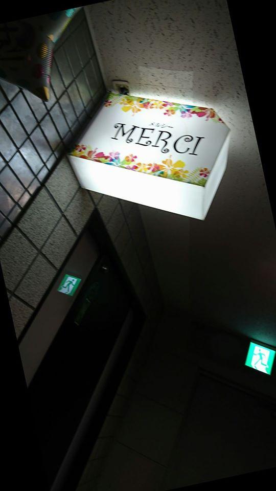 メルシー