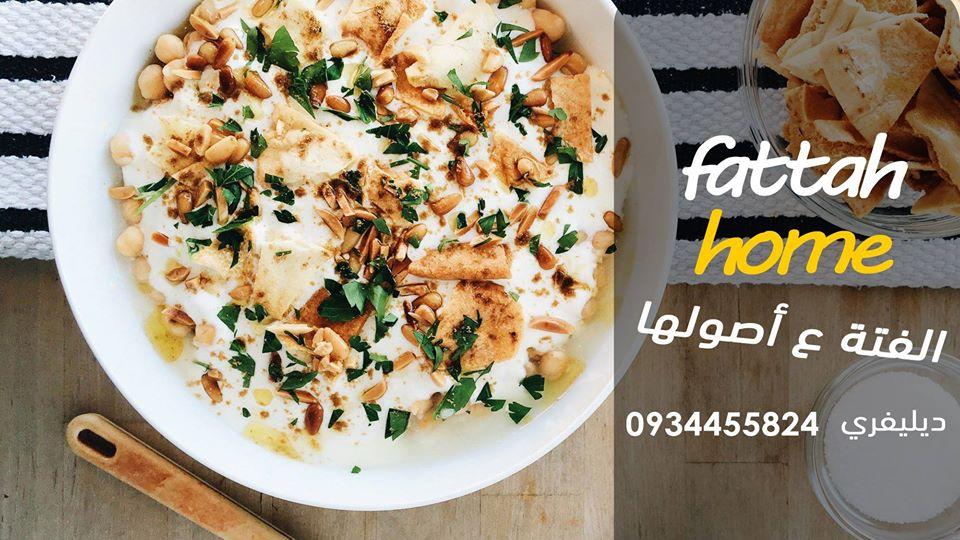 Fattah Home