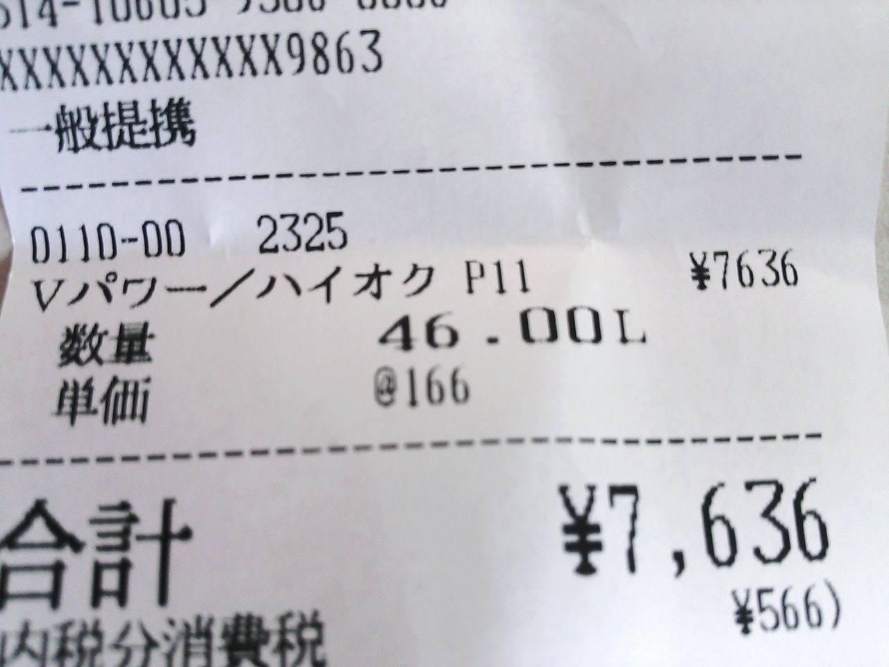 ウッドストック